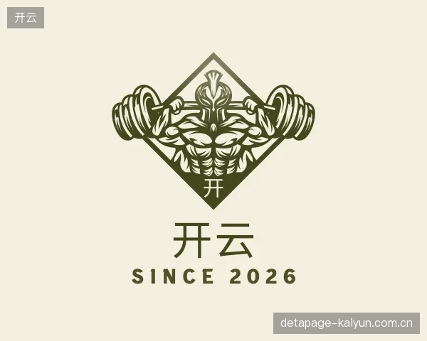 关于开云平台
